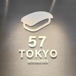 User's review image for 札幌魚河岸 五十七番寿し 東京駅店