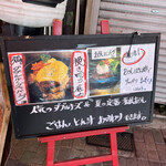 User's review image for 鉄板焼き 鉄仁