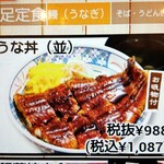 用戶對於磯丸水産 天満駅前店的評論圖