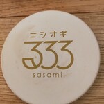 用戶對於ニシオギ333的評論圖