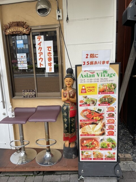 用戶對於Asian Village的評論高清圖
