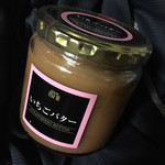 用戶對於成城石井 成城店的評論圖