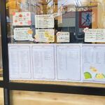 用戶對於クレープ アン 西八王子店的評論圖