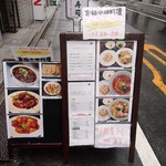 用戶對於味苑  五反田店的評論圖