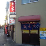 用户对于想夫恋 東町店的评论图