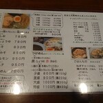 用户对于らぁめん創房 藤的评论图
