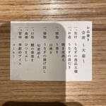 用戶對於うなぎ四代目菊川 ヒルトンプラザウエスト大阪店的評論圖