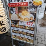 用戶對於てけてけ 大森店的評論圖