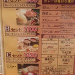 用戶對於ガネーシャ 大手町的評論圖