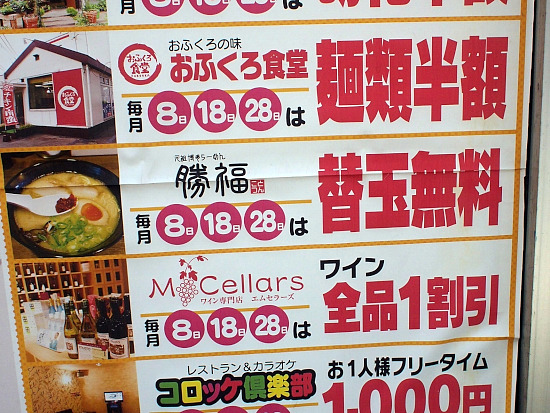 User's review image for おふくろ食堂