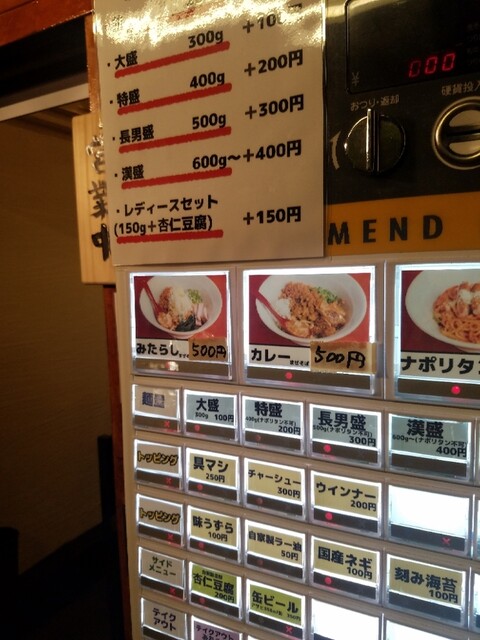 User's recommendation image for 長男、おかわしゅん
