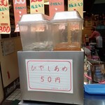 User's review image for えいちゃん