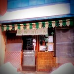 用戶對於雷除志ん古的評論圖