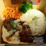 User's review image for 山本のハンバーグ HI!EVERYVALLEY店