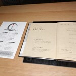 用戶對於博多もつ鍋おおやま 天神別邸的評論圖