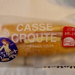 用户对于志津屋 コトチカ京都店的评论图