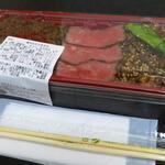 User's review image for 肉卸 小島 ecute品川