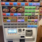 User's review image for 町田商店 本店