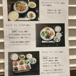 用戶對於中華菜館 會賓楼的評論圖