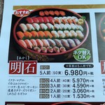 用户对于銀のさら 札幌豊平店的评论图