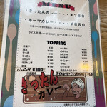 用户对于きったんカレー的评论图