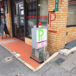 用戶對於中華料理 旭 枝光店的評論圖