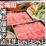 用戶對於京都つゆしゃぶCHIRIRI 大阪梅田茶屋町店的評論圖