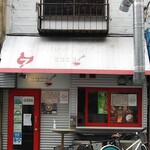 User's review image for ニコニコ まぜ麺&カレー