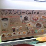 用戶對於スシロー 京都桂店的評論圖