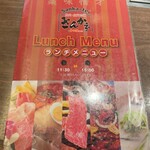 用戶對於さんか亭的評論圖