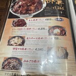 用戶對於ドライブインいとう豚丼名人 新千歳空港店的評論圖