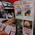 用户对于まる一 浜田商店的评论图
