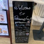 用戶對於パティスリーフゥ!!的評論圖