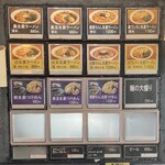 用戶對於長岡生姜ラーメン しょうがの湯的評論圖