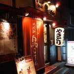 用戶對於飯田橋 鳥花的評論圖