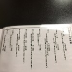 用戶對於うなぎ ながしま的評論圖