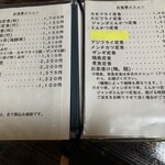 用戶對於味処いずみ的評論圖