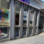 用戶對於進々堂 JR京都駅前店的評論圖