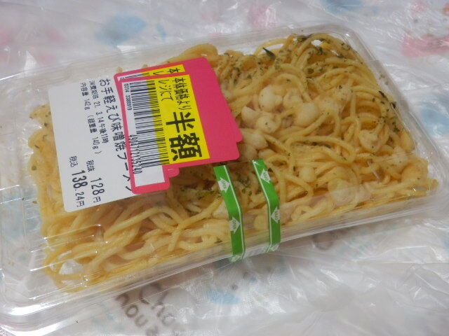 User's review image for マックスバリュ 厚別東店