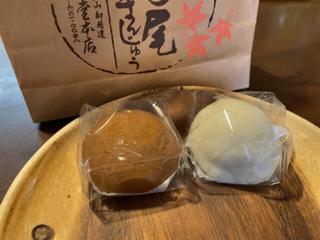 用戶對於甘味 有喜堂的評論高清圖