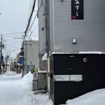 用戶對於宝すし的評論圖