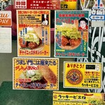 User's review image for ラッキーピエロ 函館駅前店