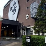 User's review image for サントリー山崎蒸溜所