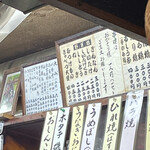 用戶對於川二郎的評論圖