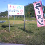 用户对于かんばやし　の的评论图