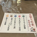 用户对于味の巣 円山的评论图