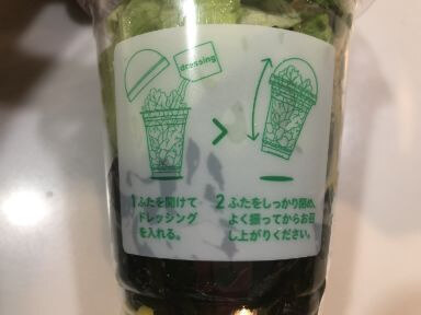 用户对于ほっともっと 旭川神居３条店的评论图