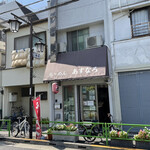用戶對於あすなろ的評論圖