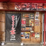 用戶對於札幌市場めし　まるさん亭的評論圖