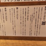 User's review image for らぁ麺や RYOMA 神楽坂